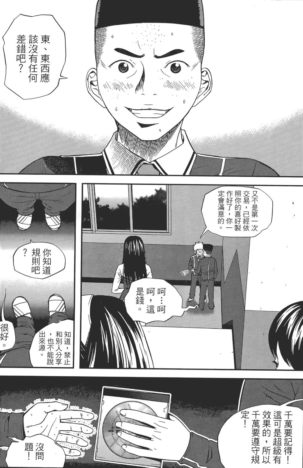第41页
