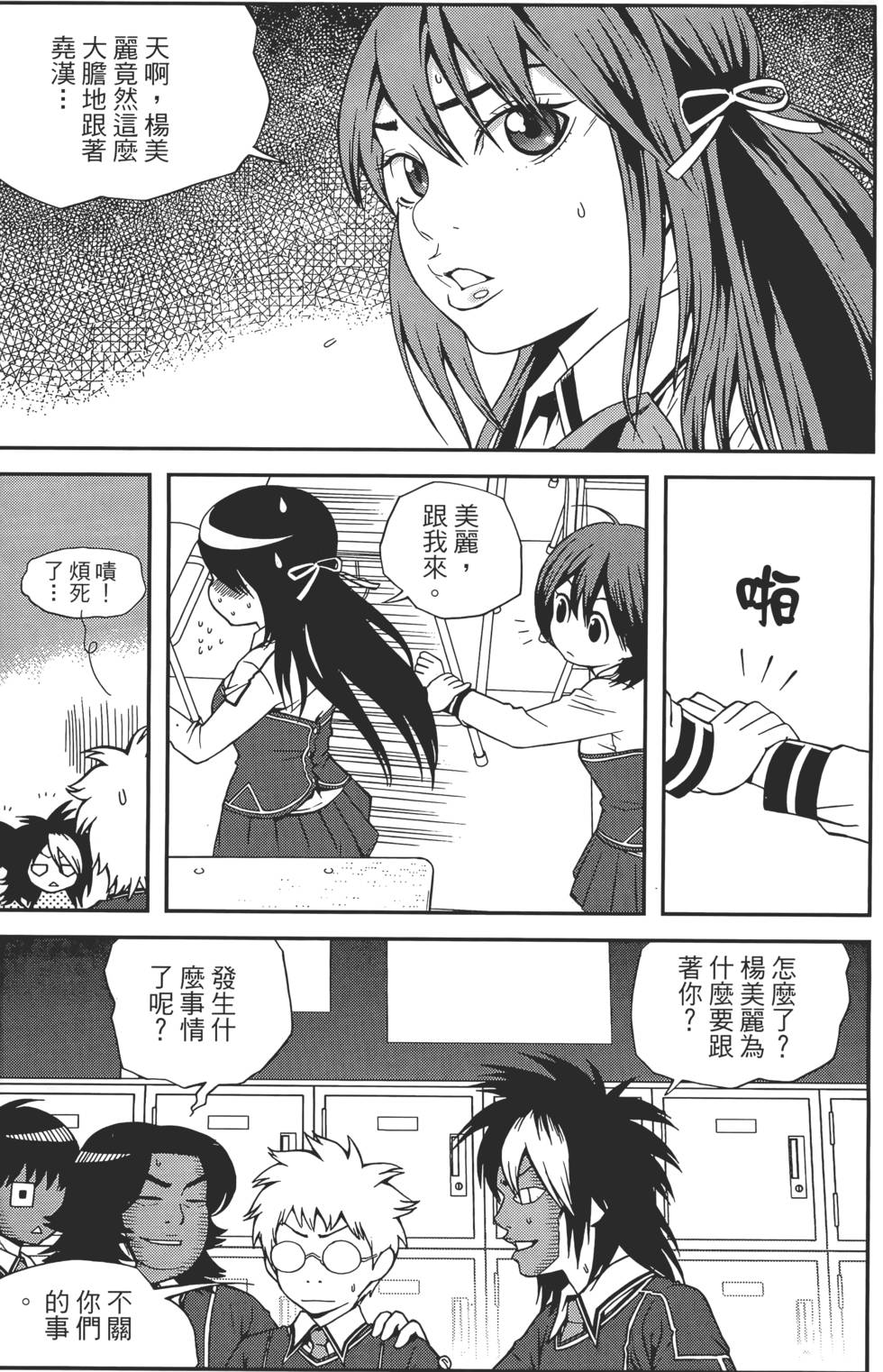第45页