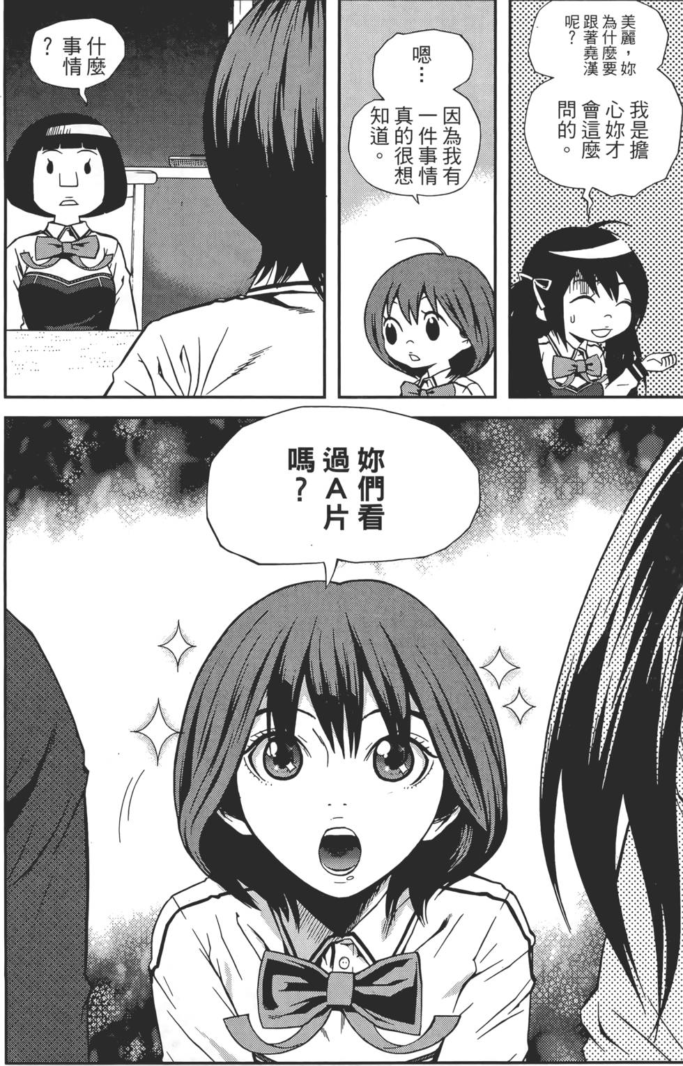 第46页