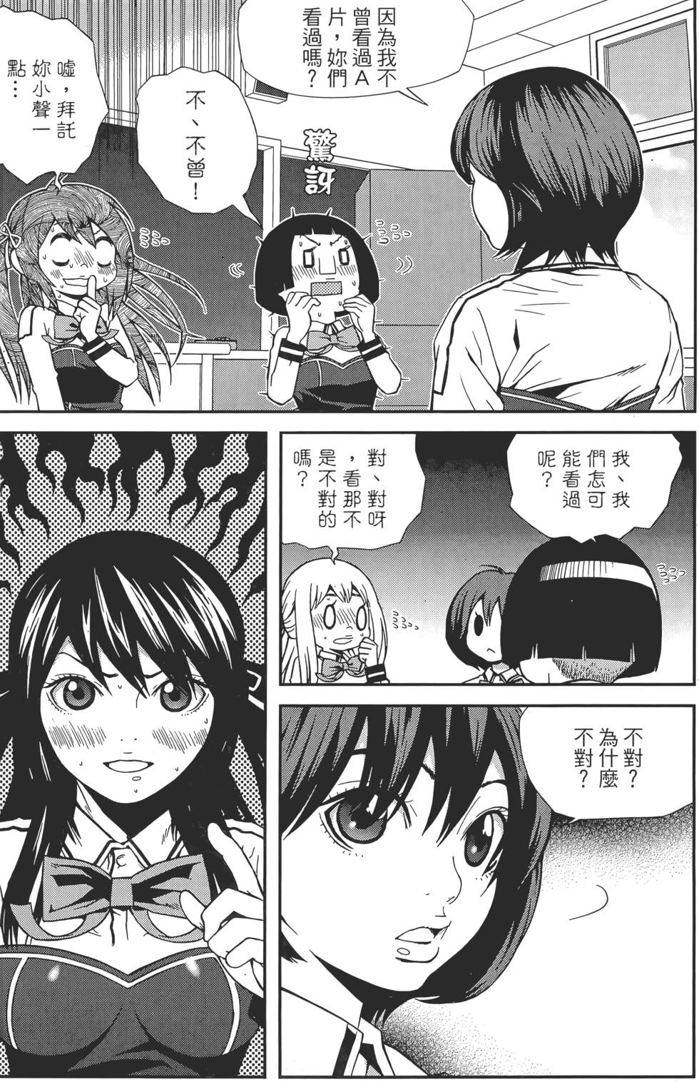 第49页