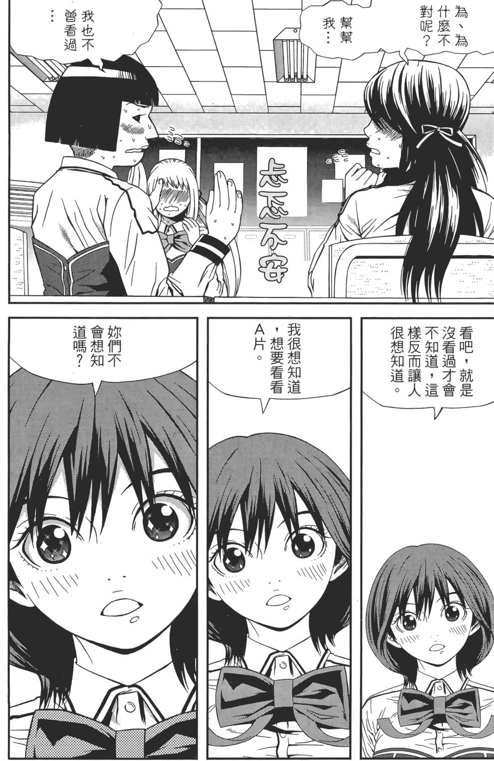 第50页