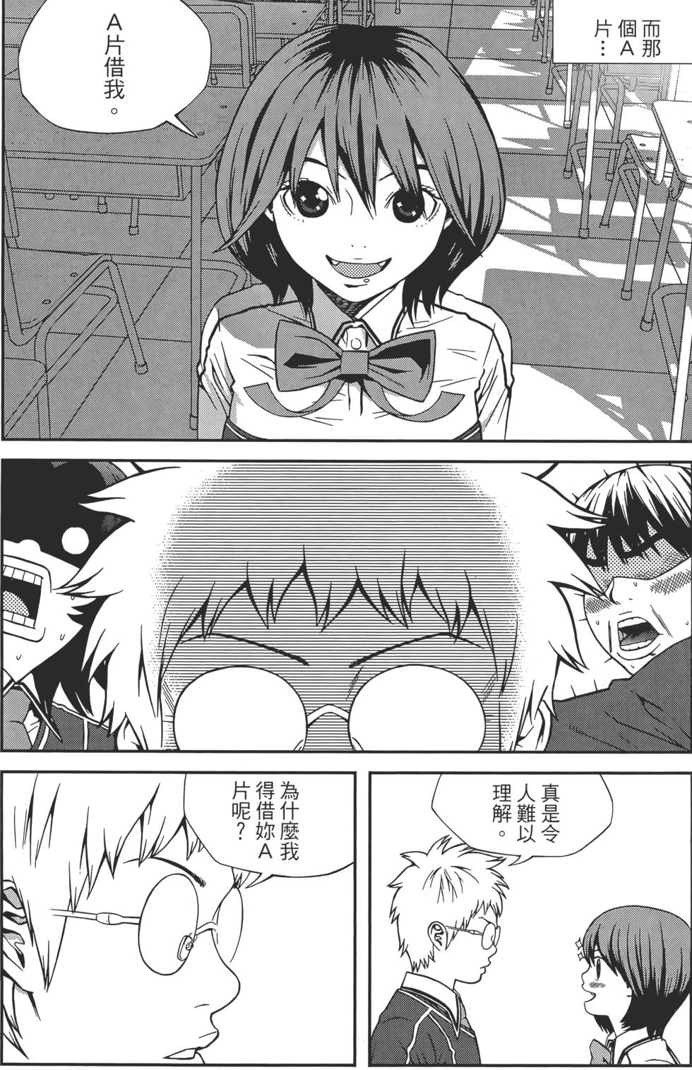第56页