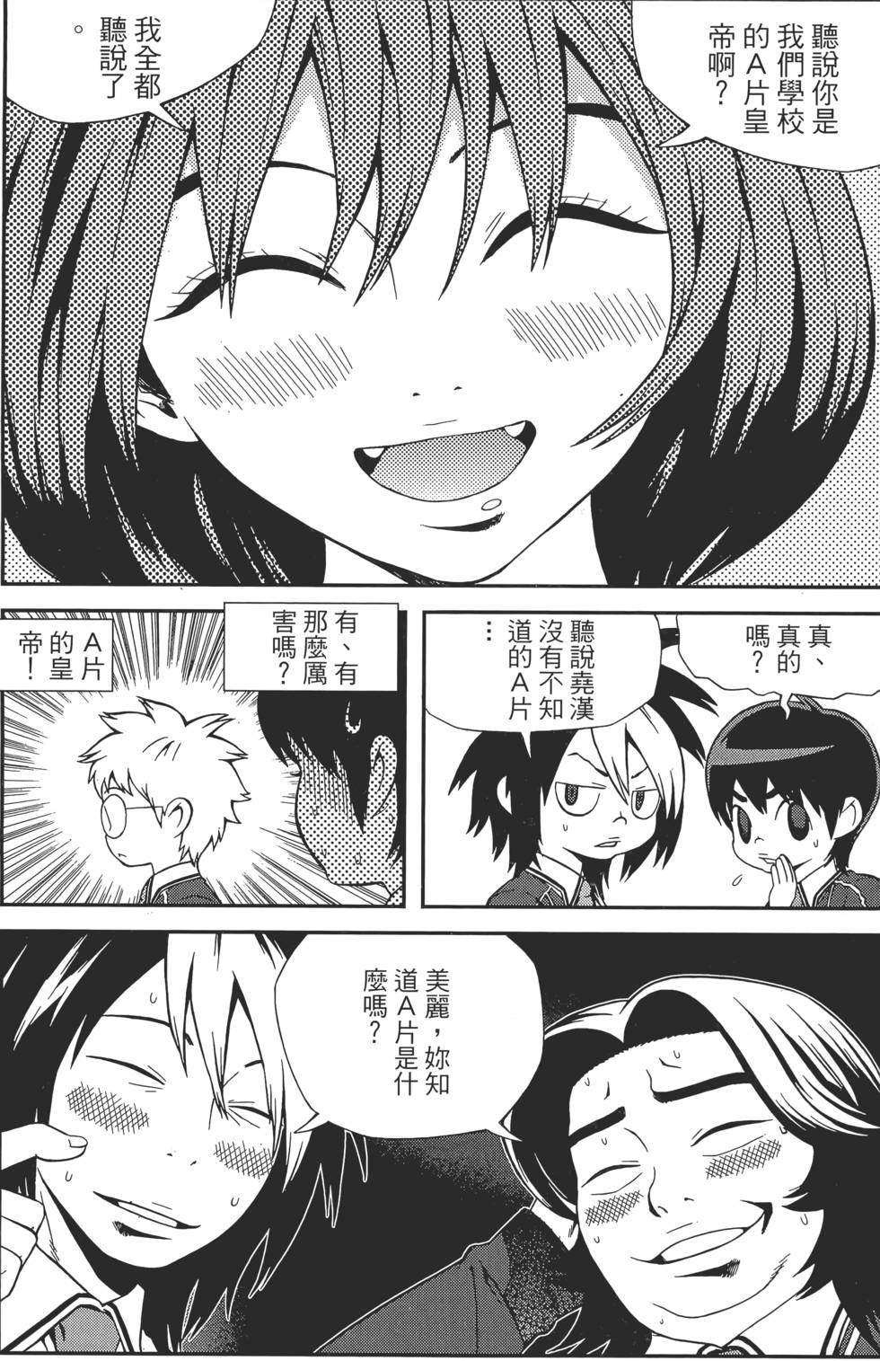 第57页