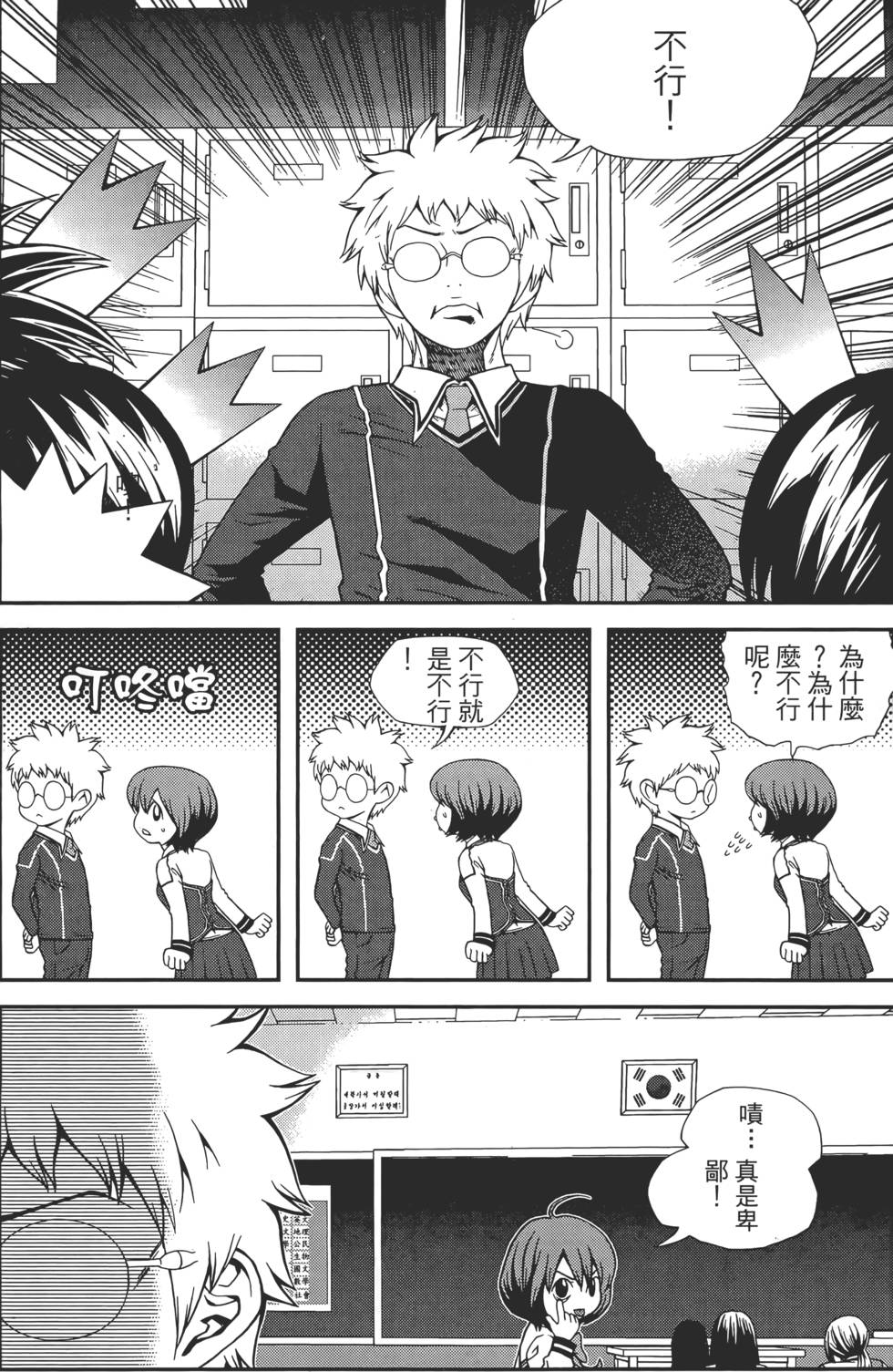 第59页