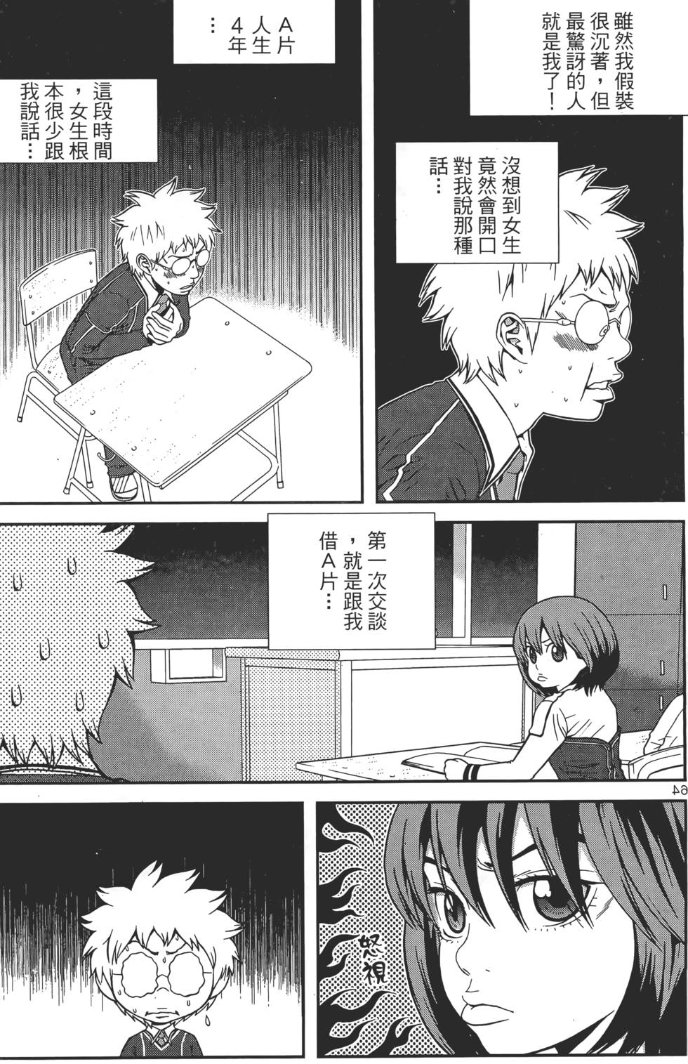 第62页