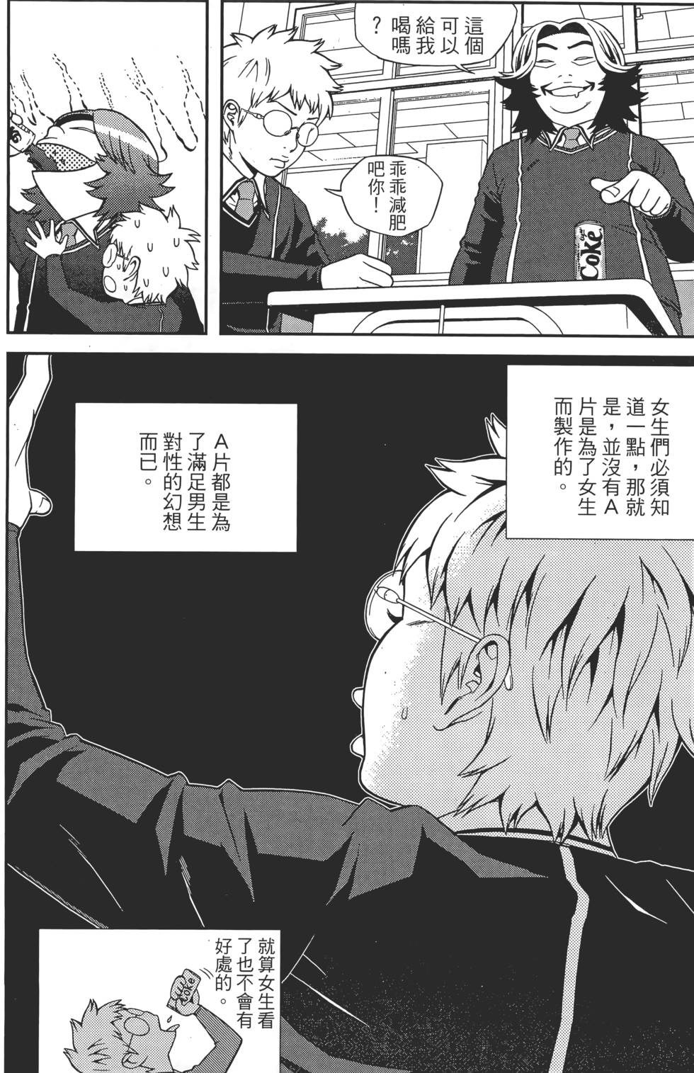 第64页