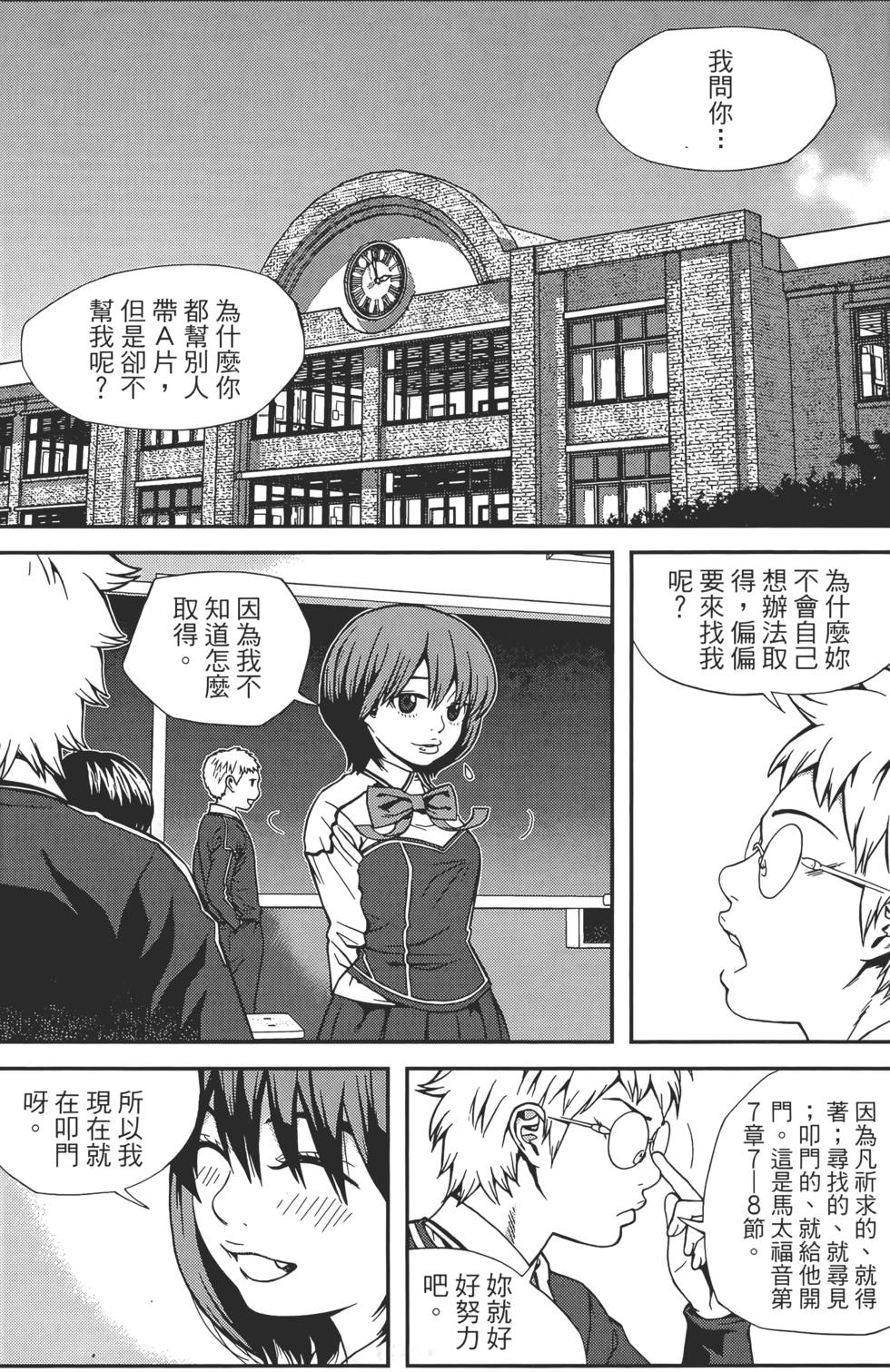 第65页