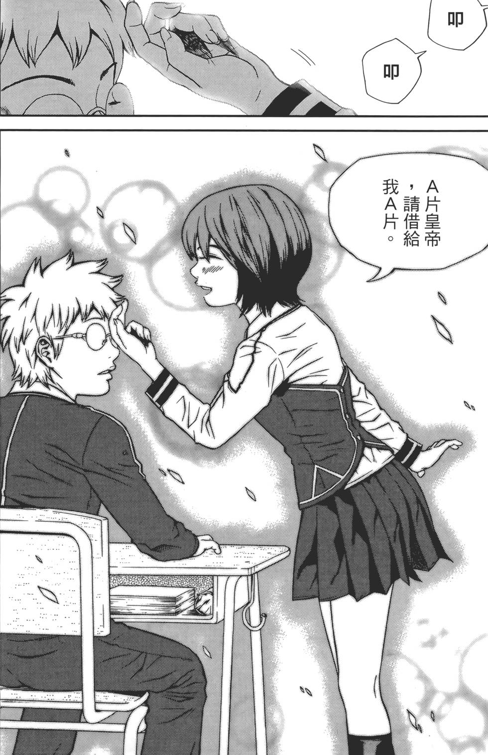 第66页