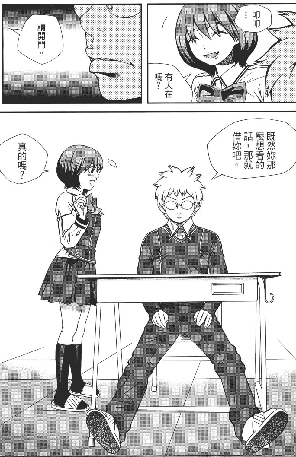 第69页