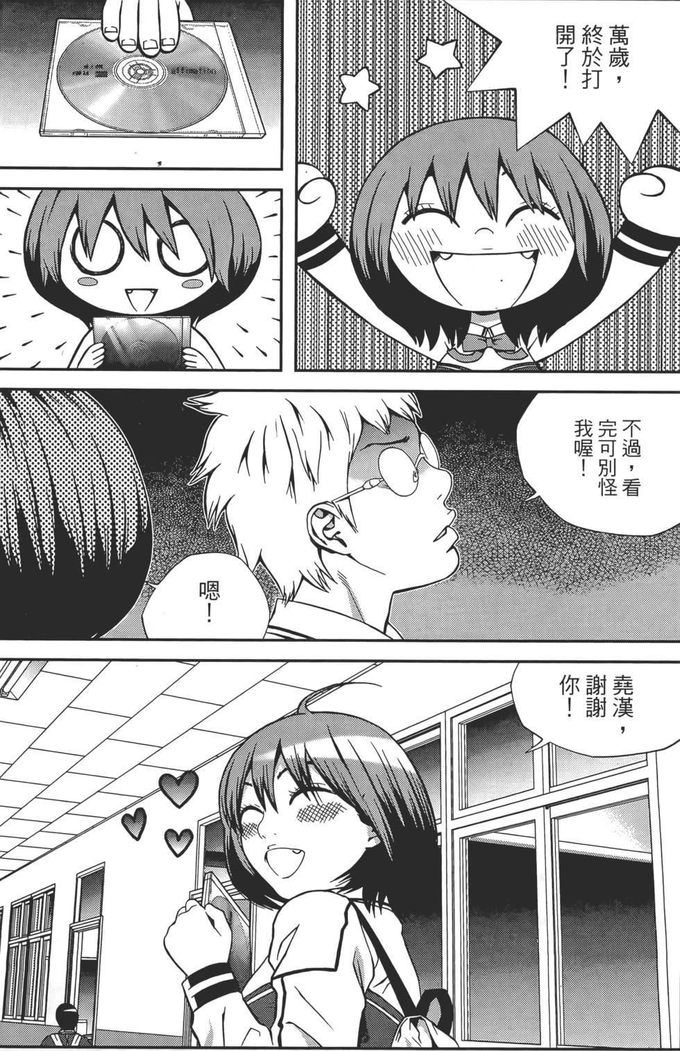 第70页