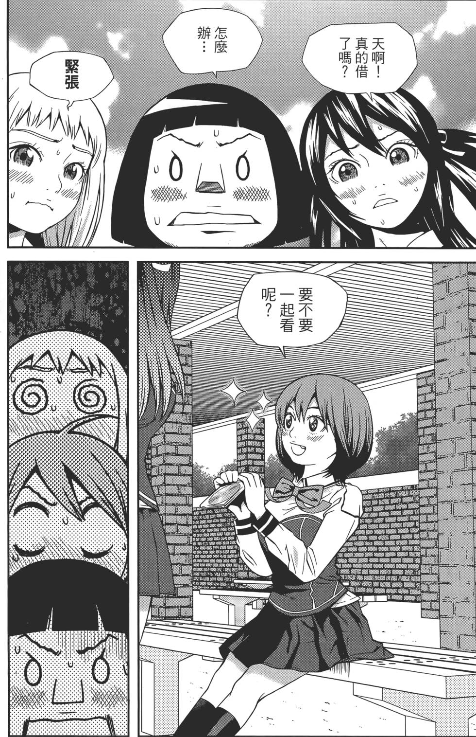 第72页