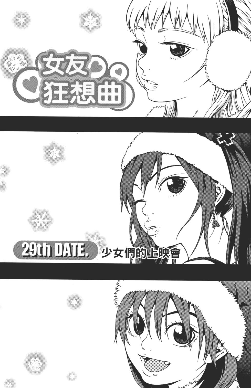 第73页