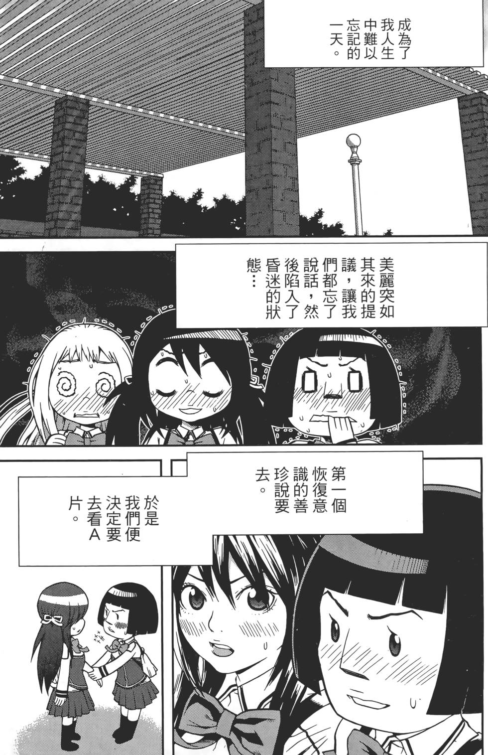 第74页