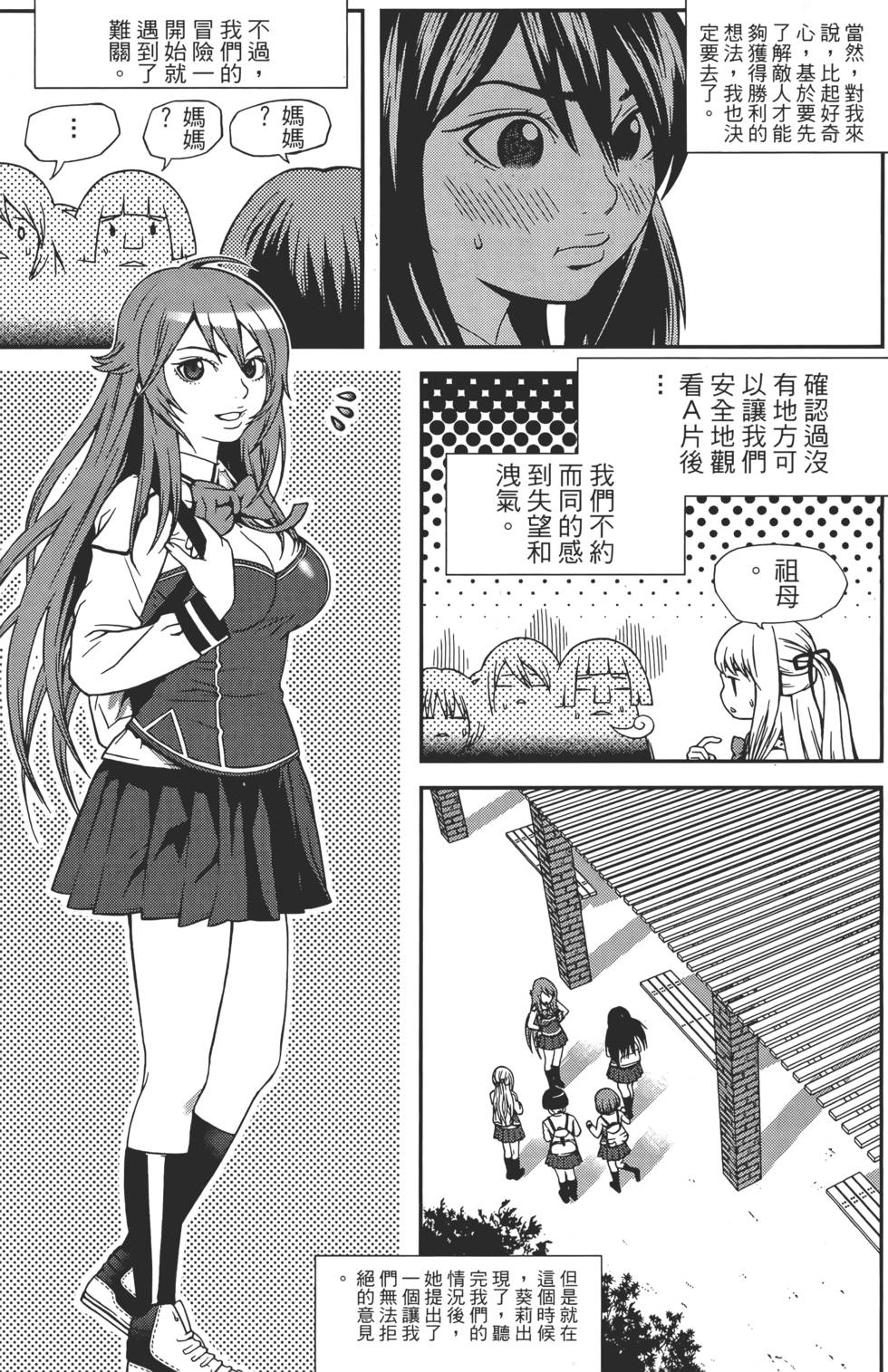 第75页
