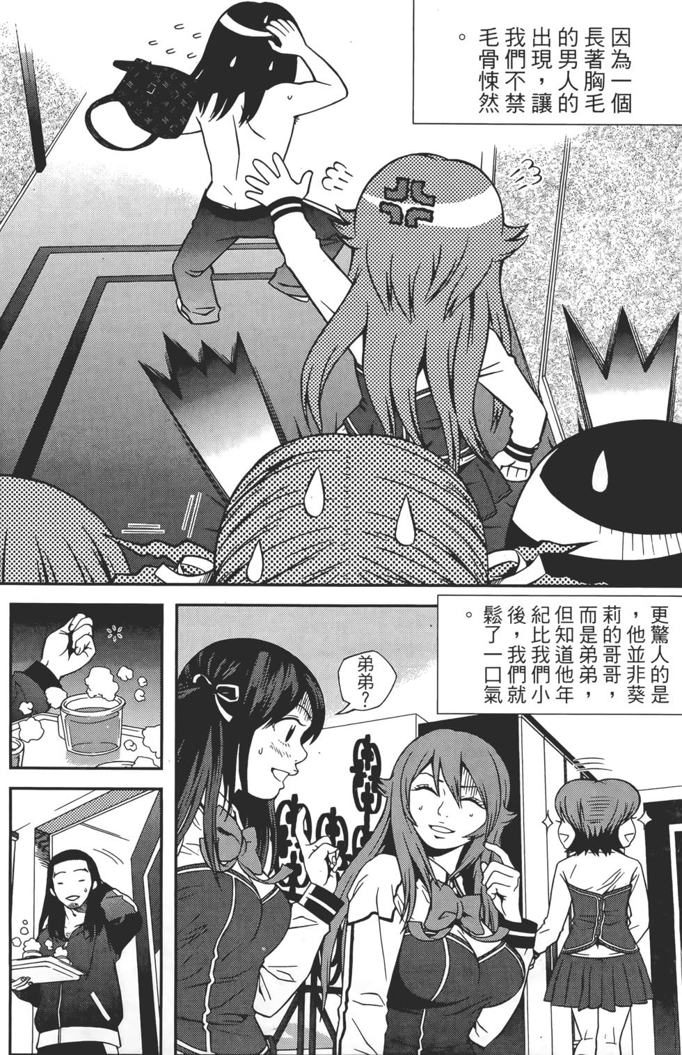 第78页