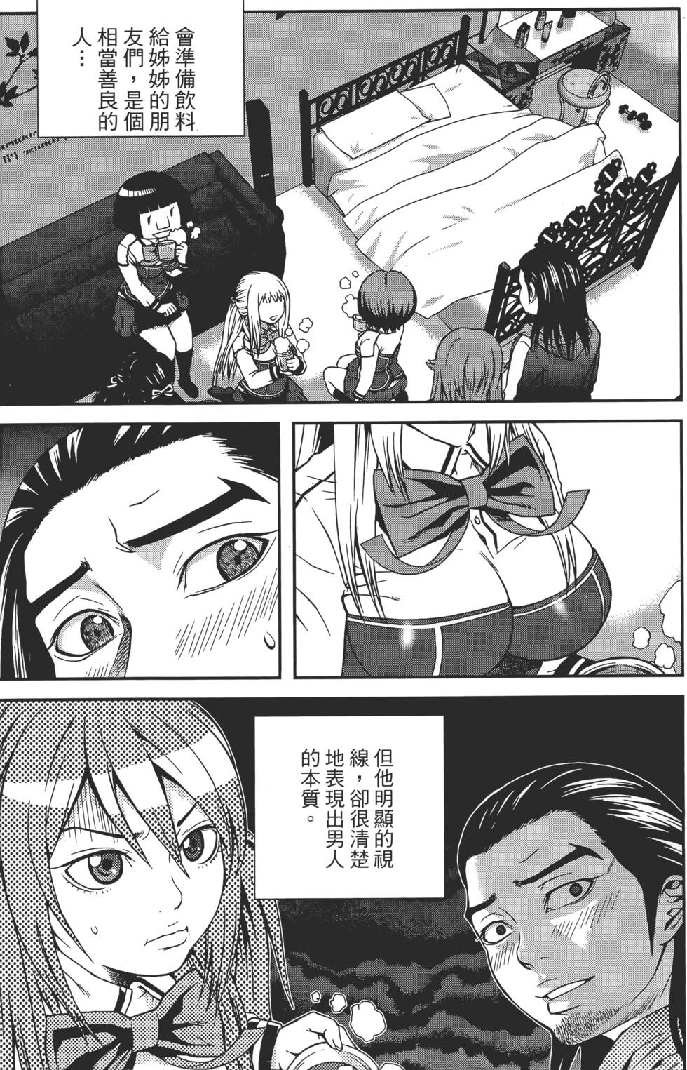 第79页