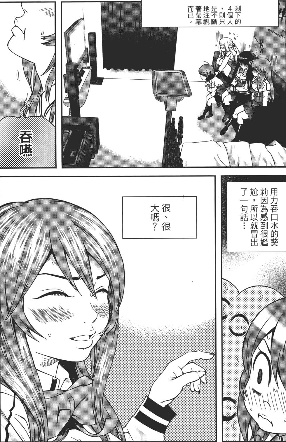 第85页