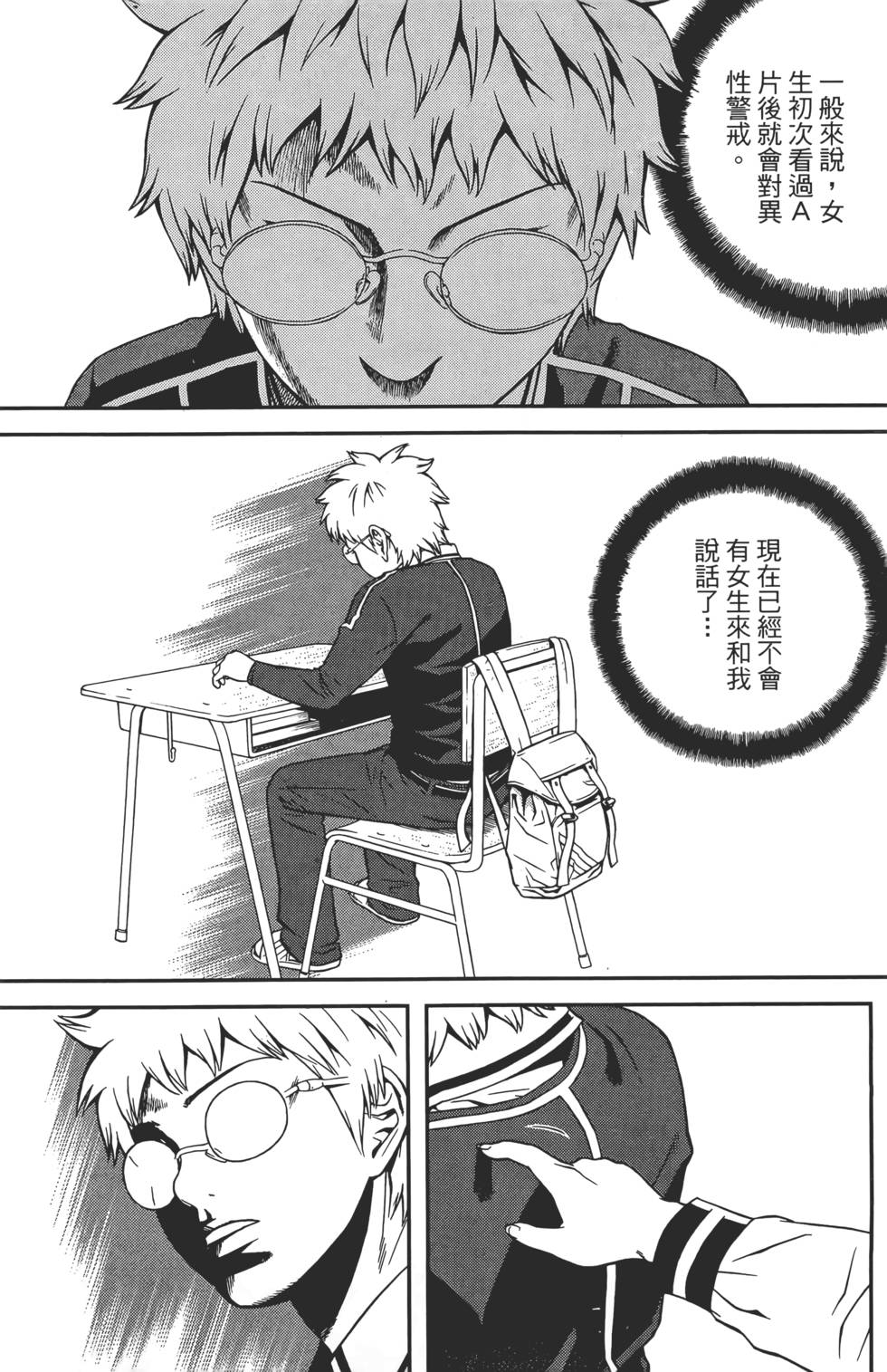 第90页