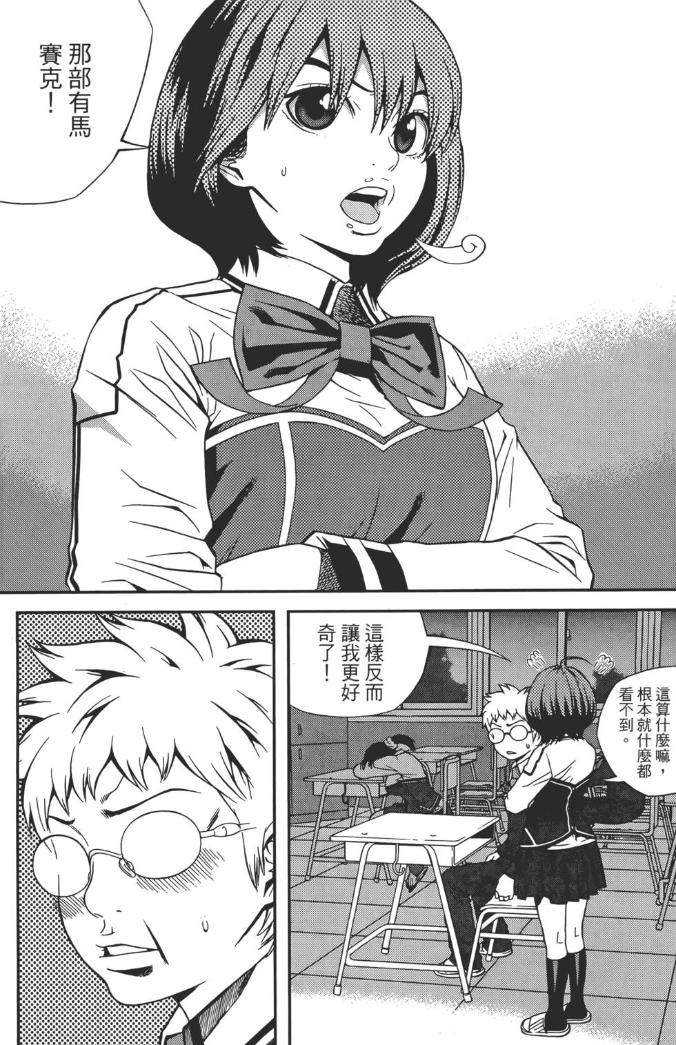 第91页