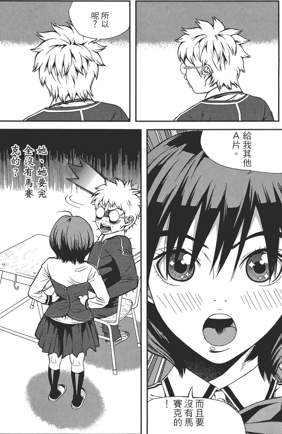 第92页