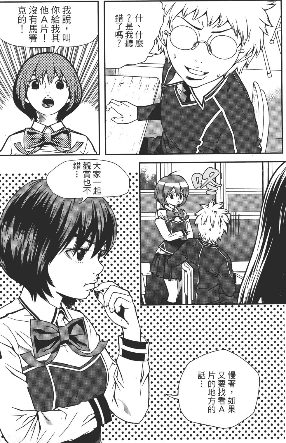 第94页