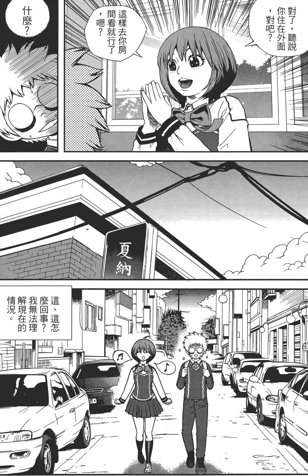 第95页