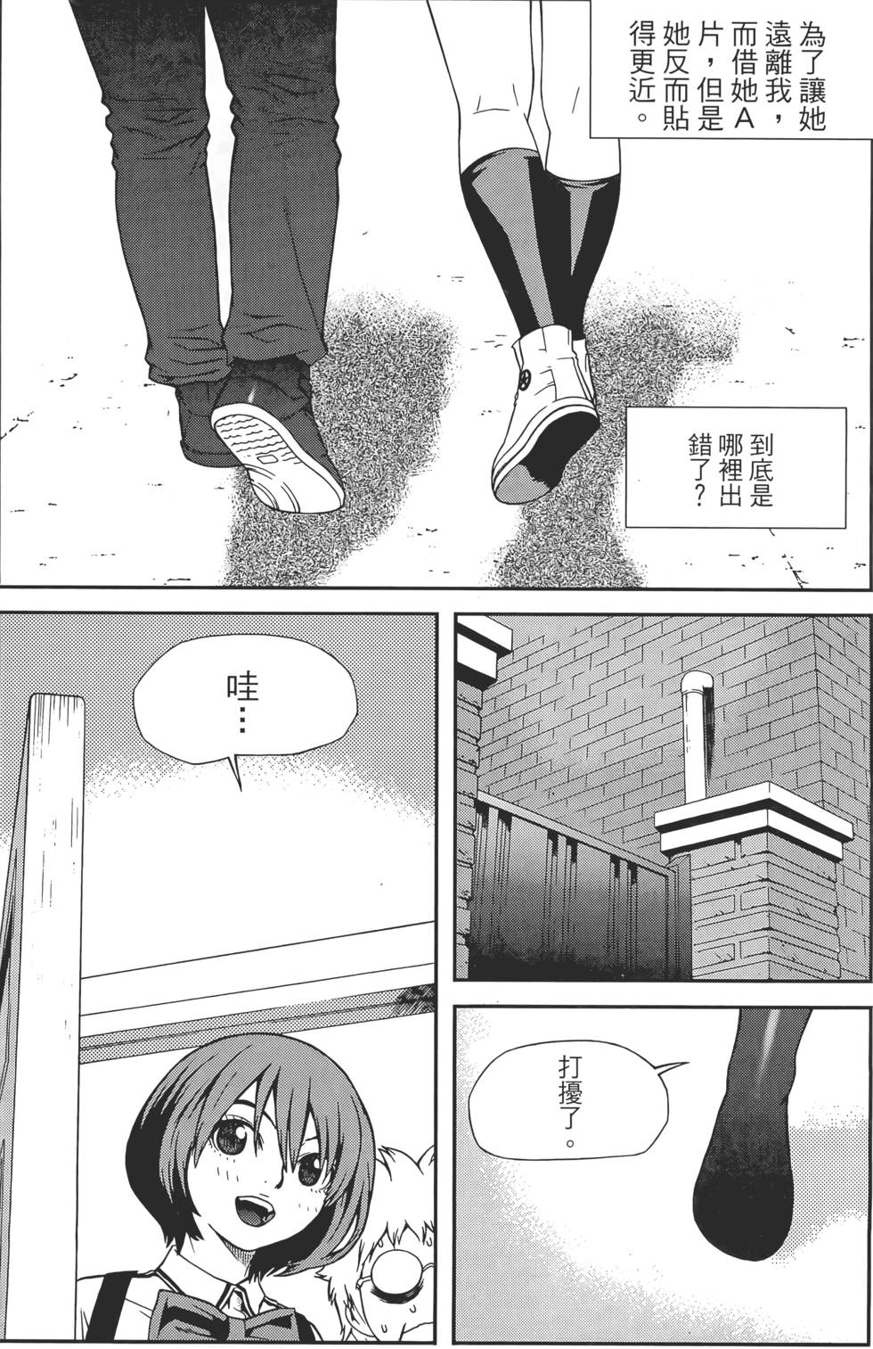 第96页