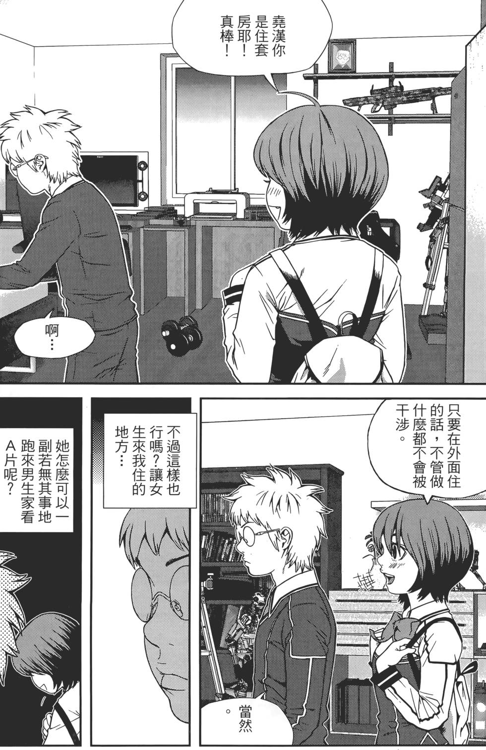 第97页
