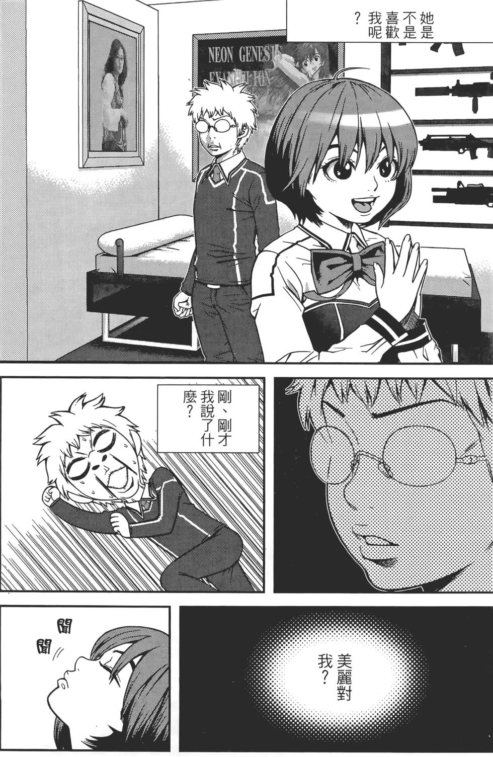 第98页