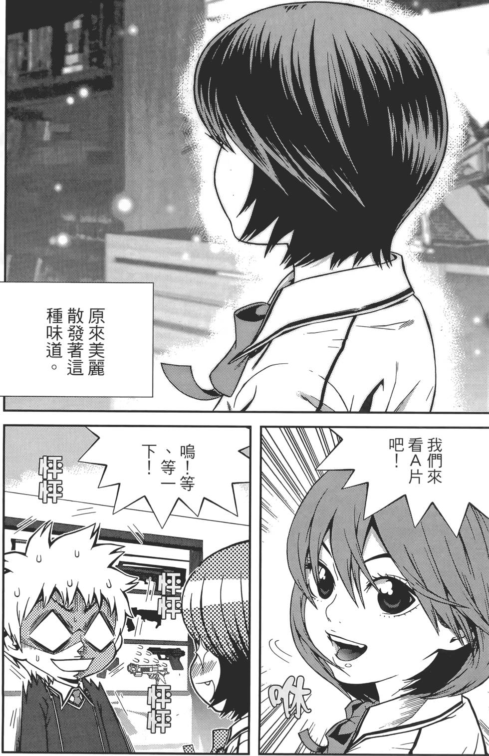 第100页