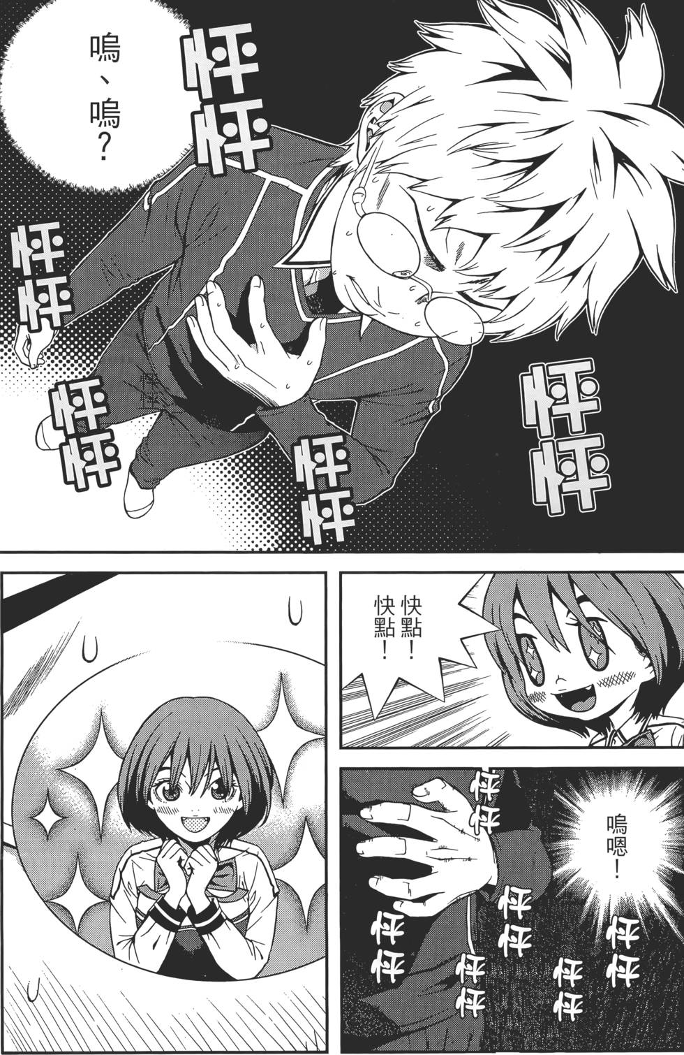 第101页