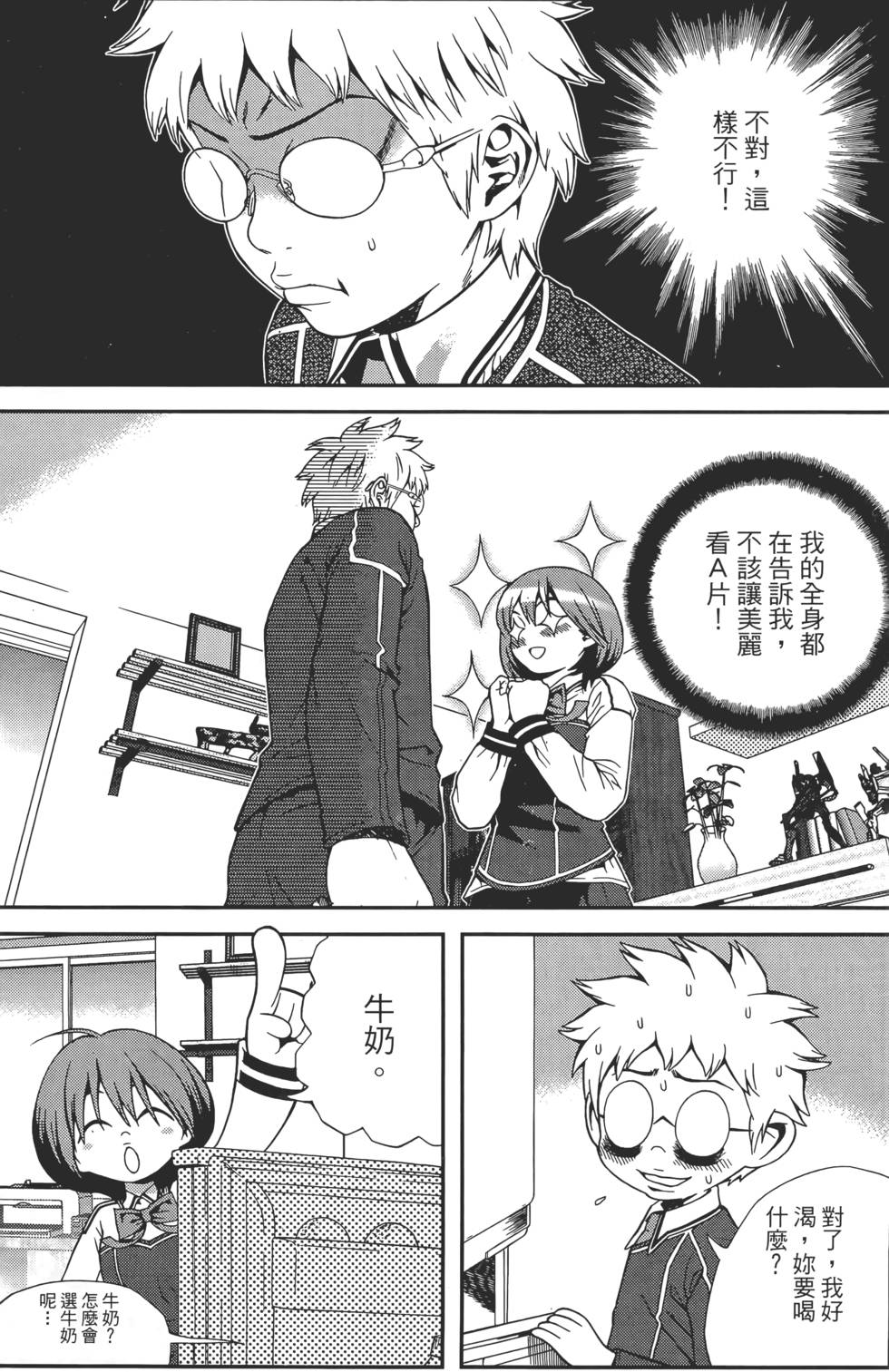 第102页