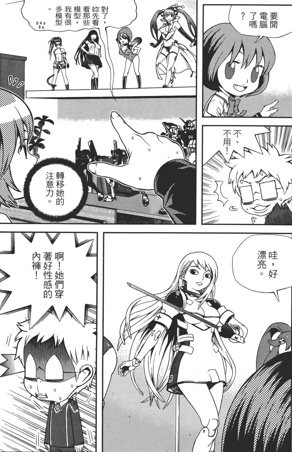 第103页