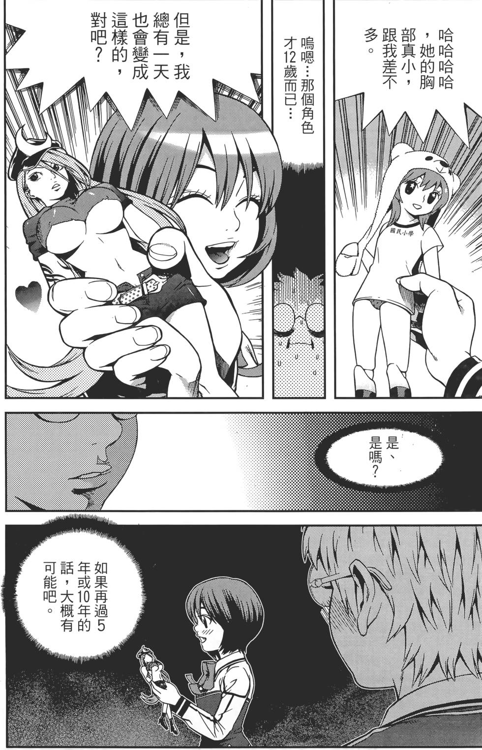 第104页