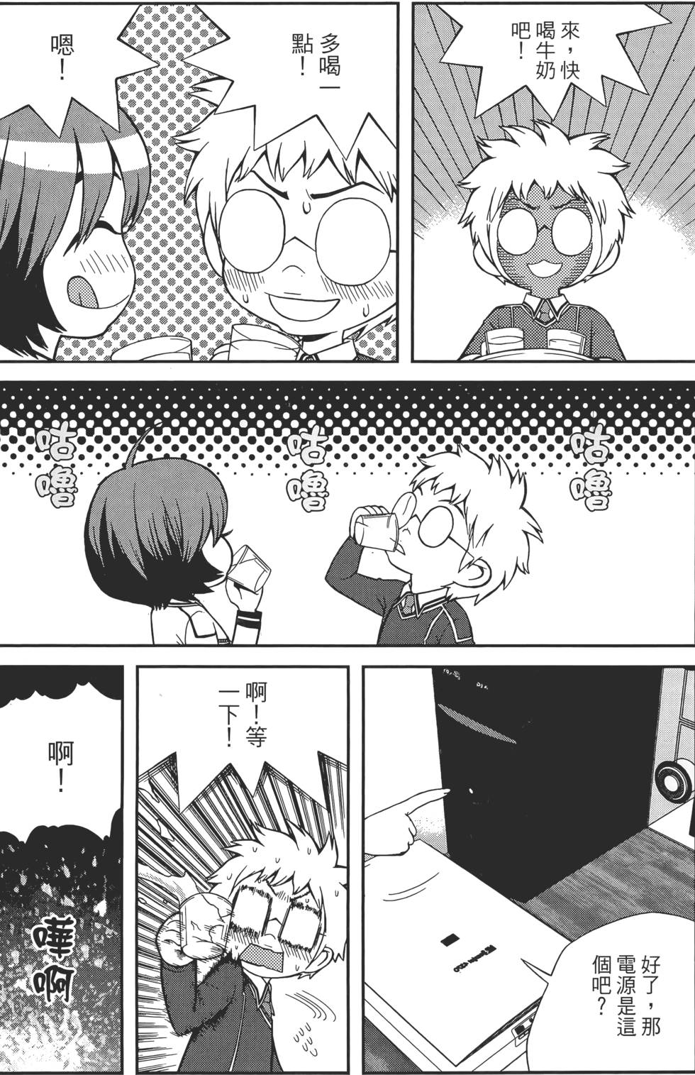 第105页