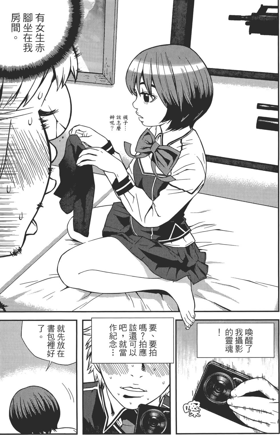 第109页