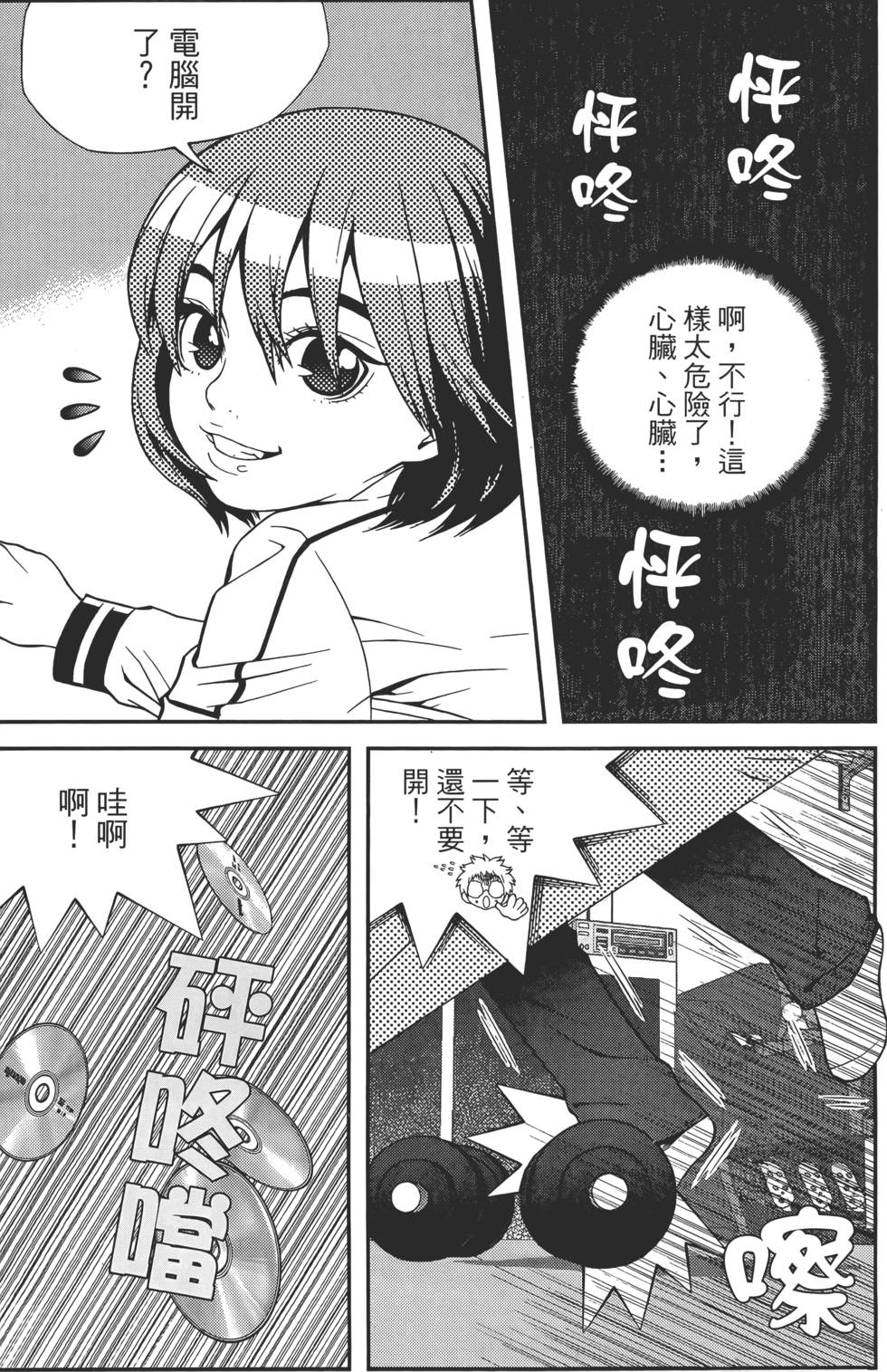 第111页