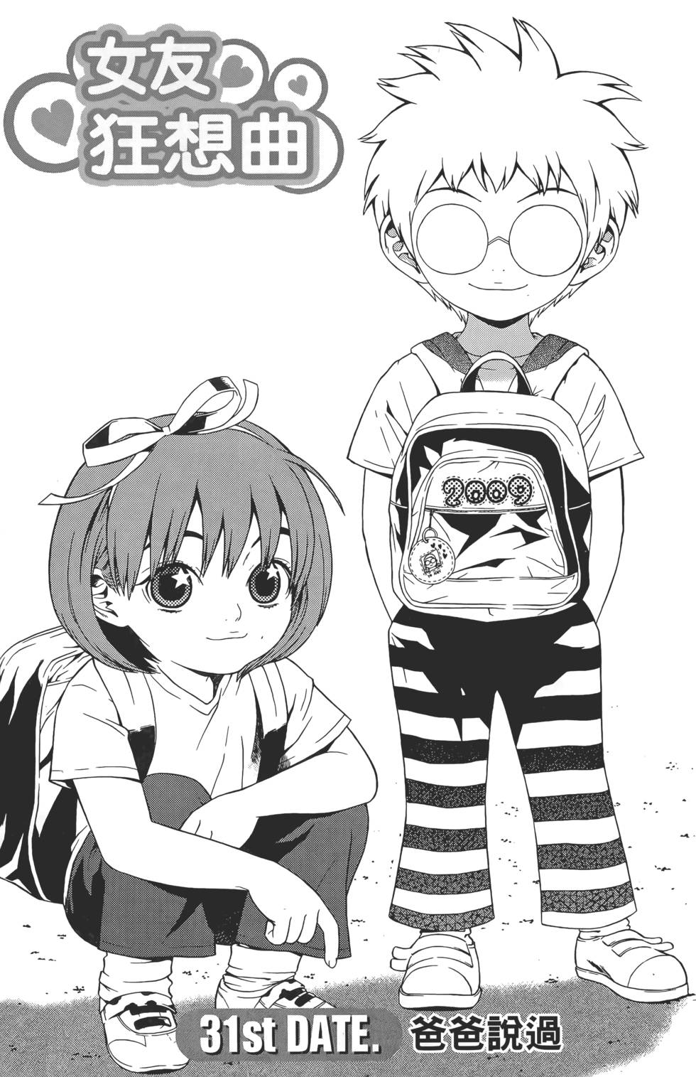 第113页