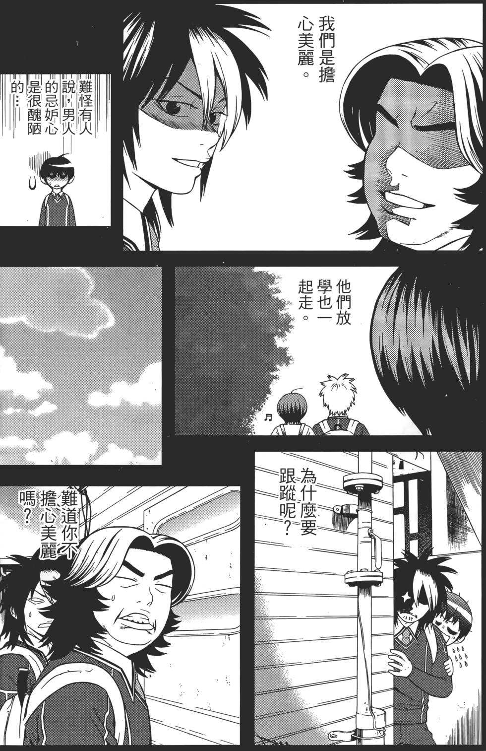 第115页