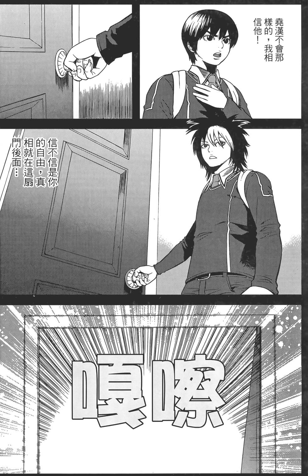 第116页