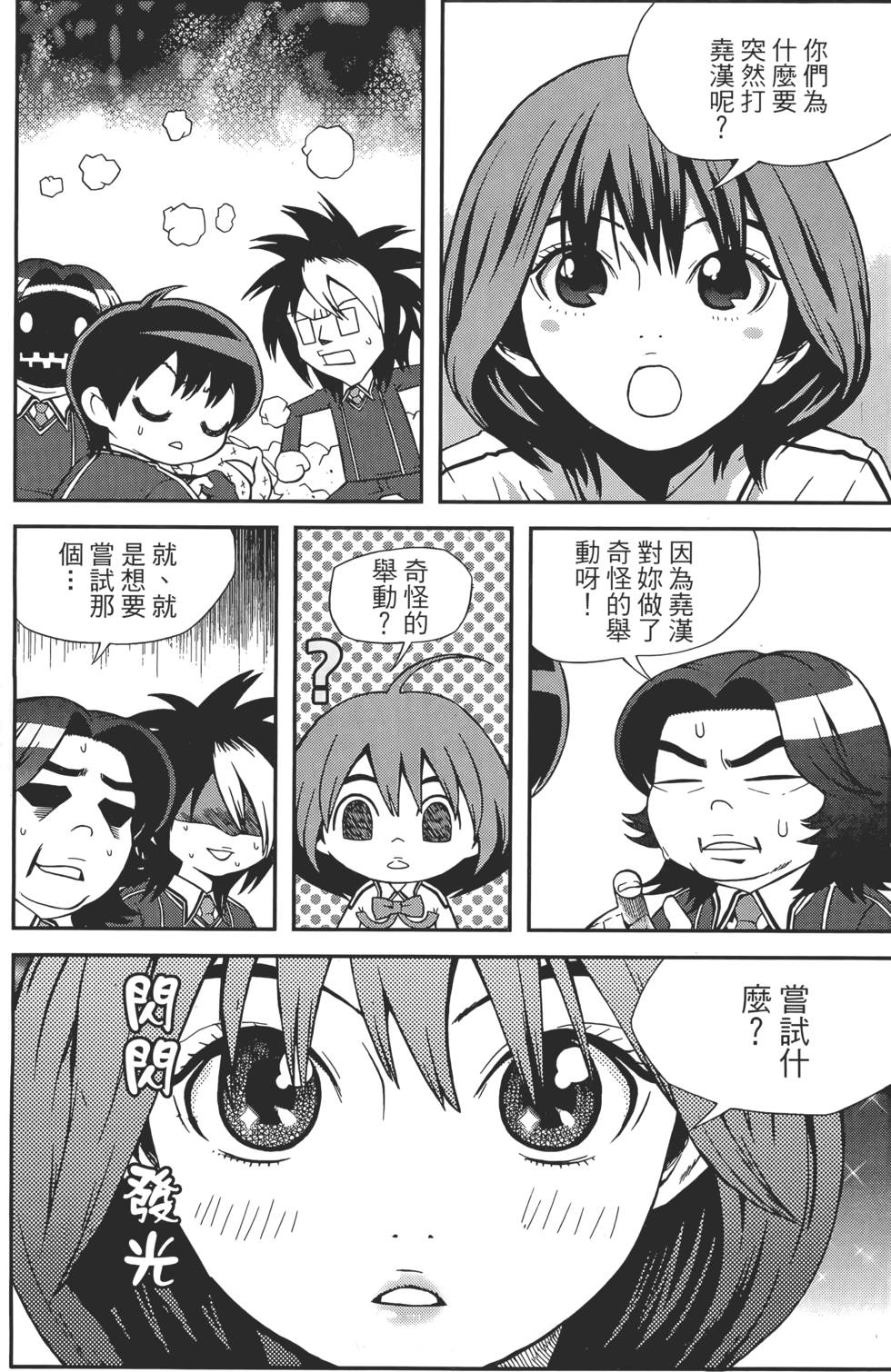 第121页
