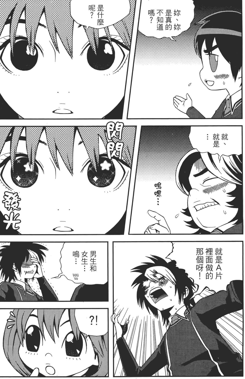 第122页