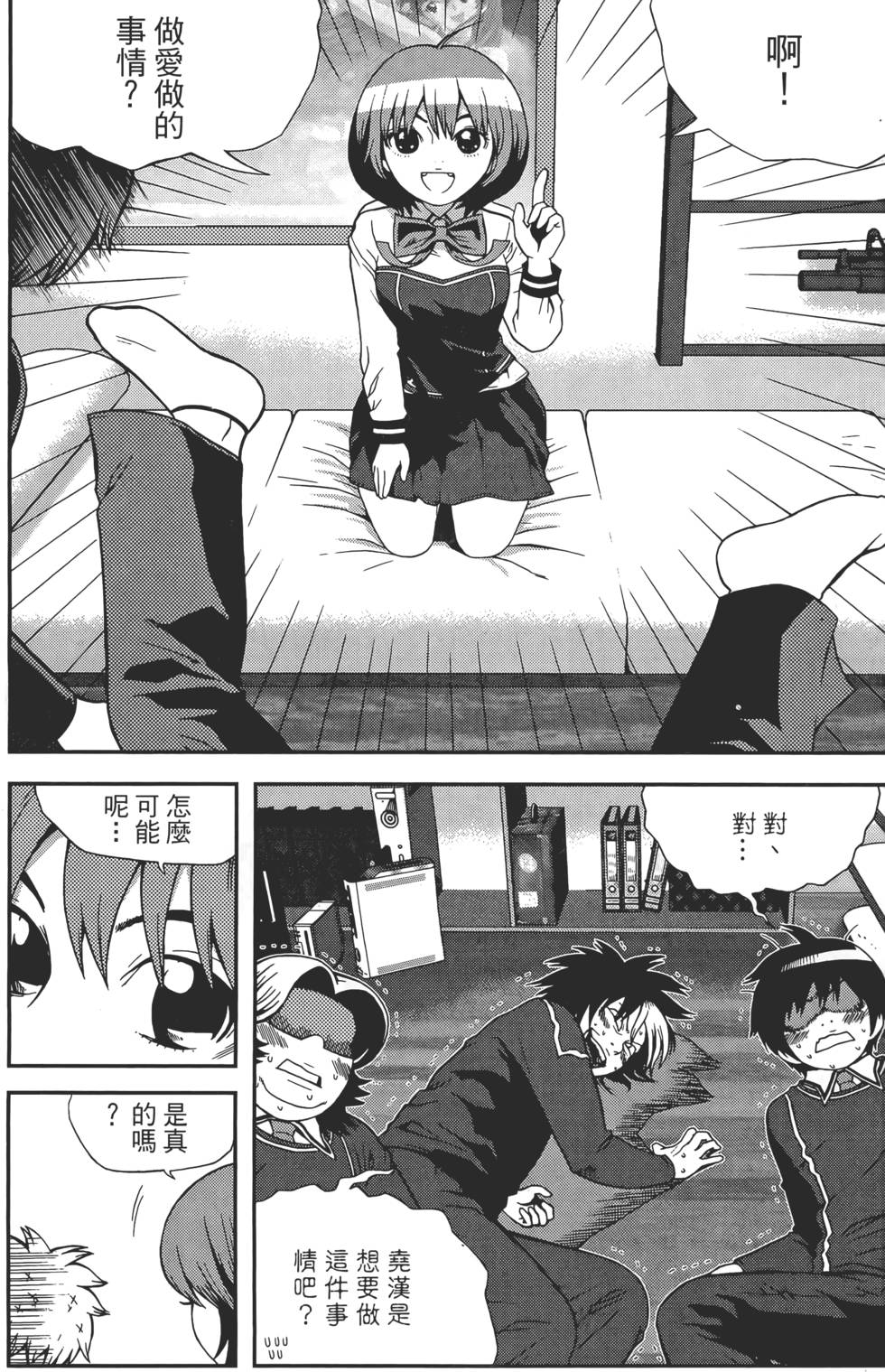 第123页
