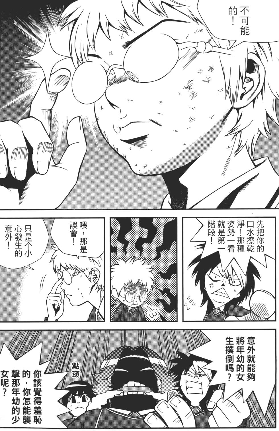 第124页