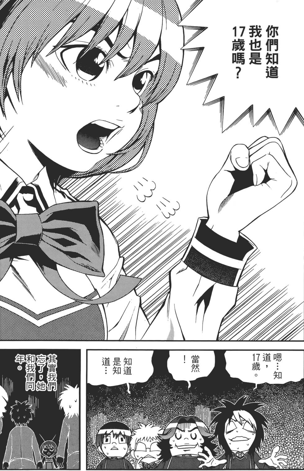 第127页