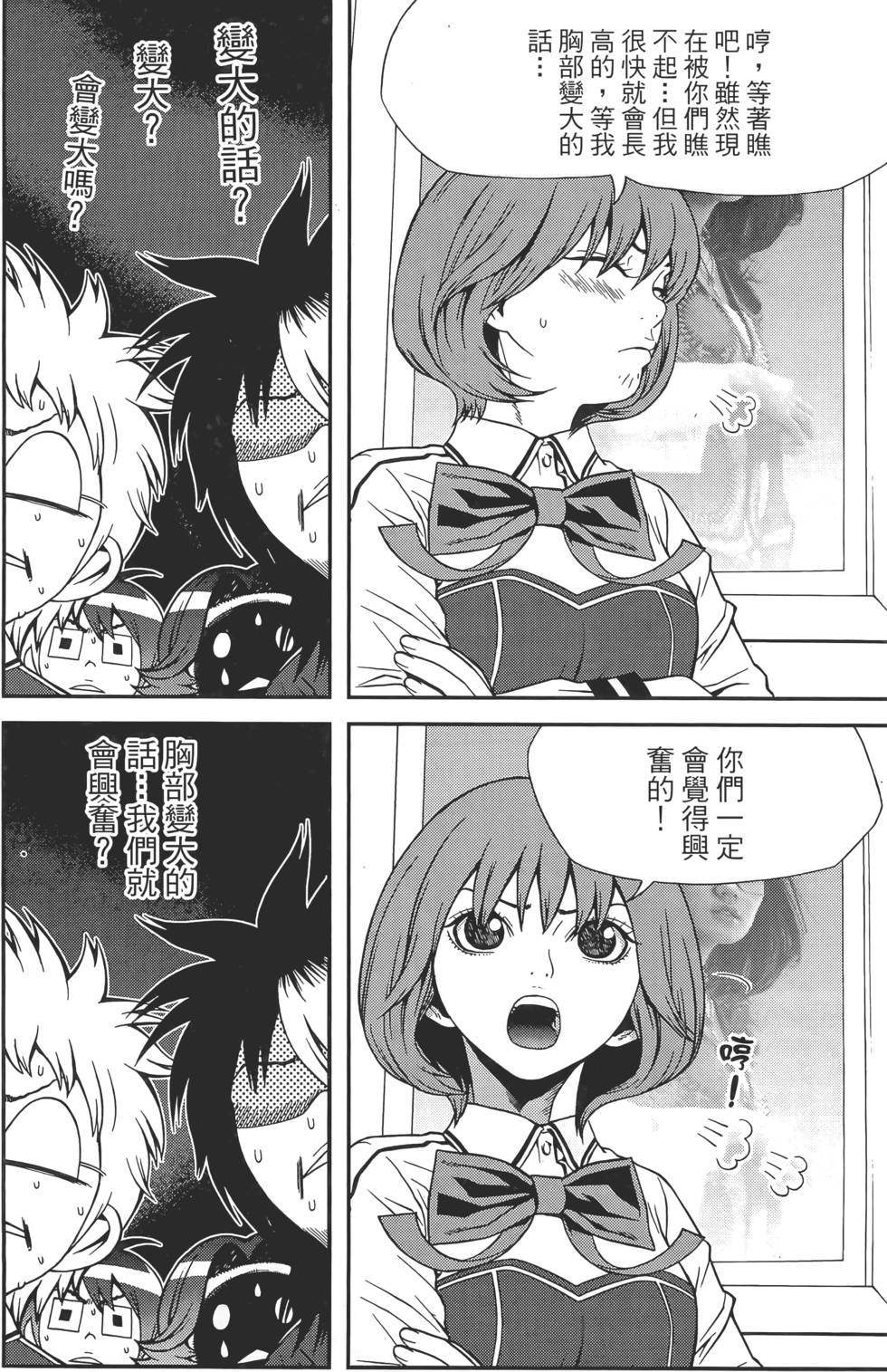 第128页