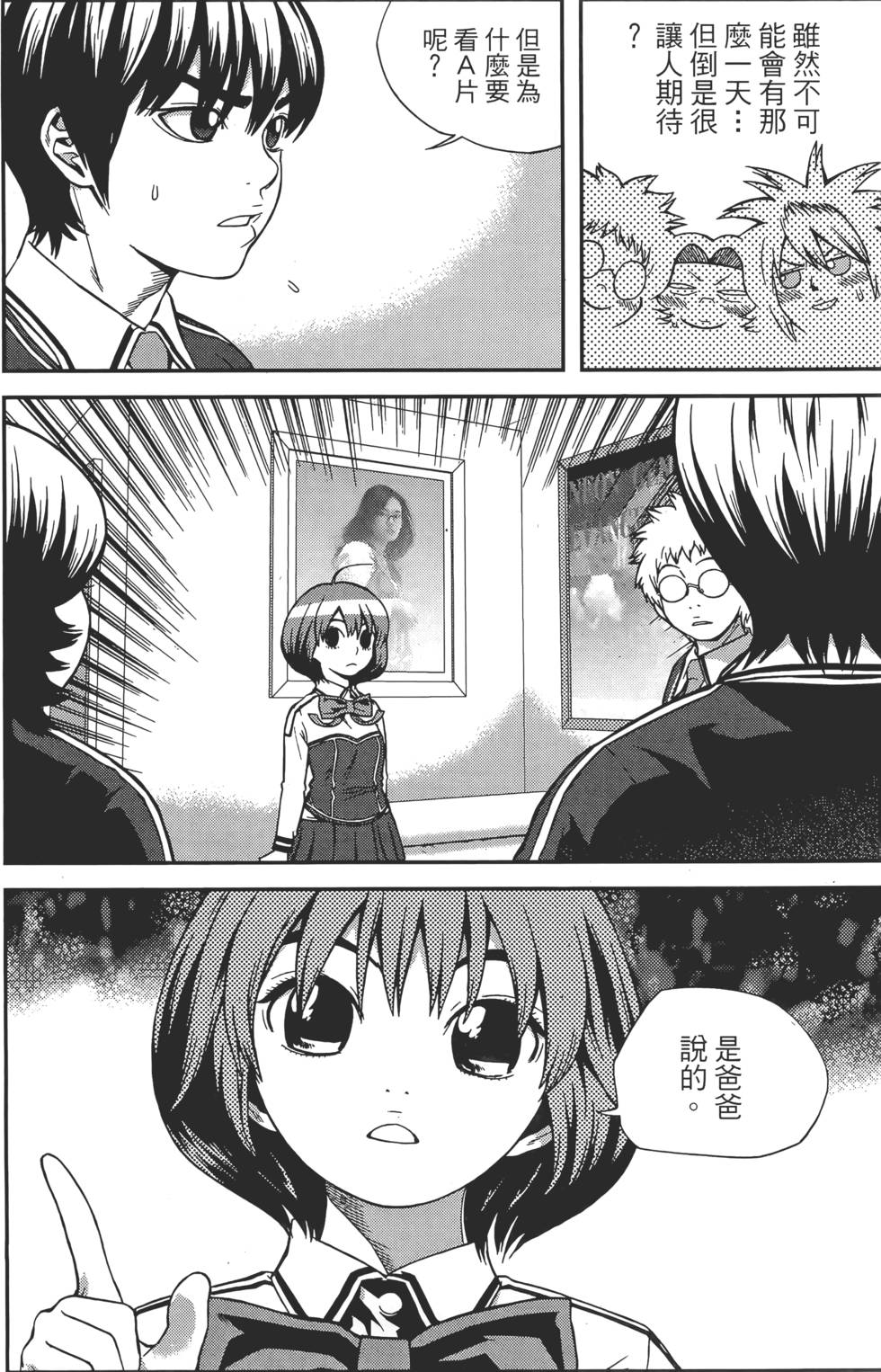 第130页