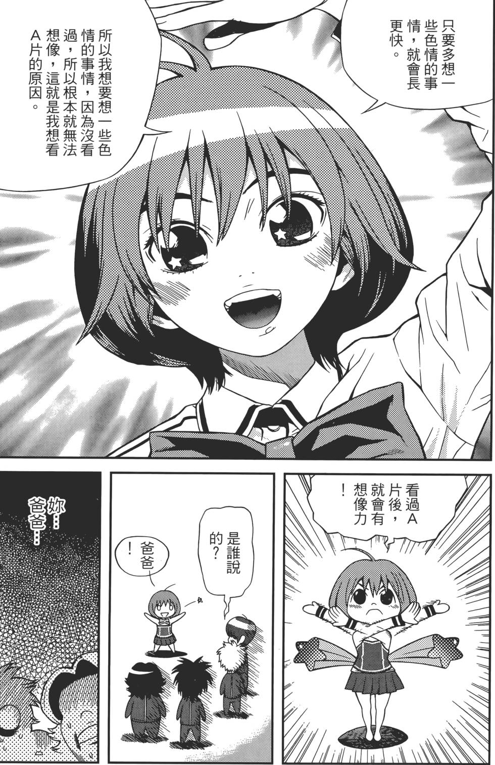 第131页