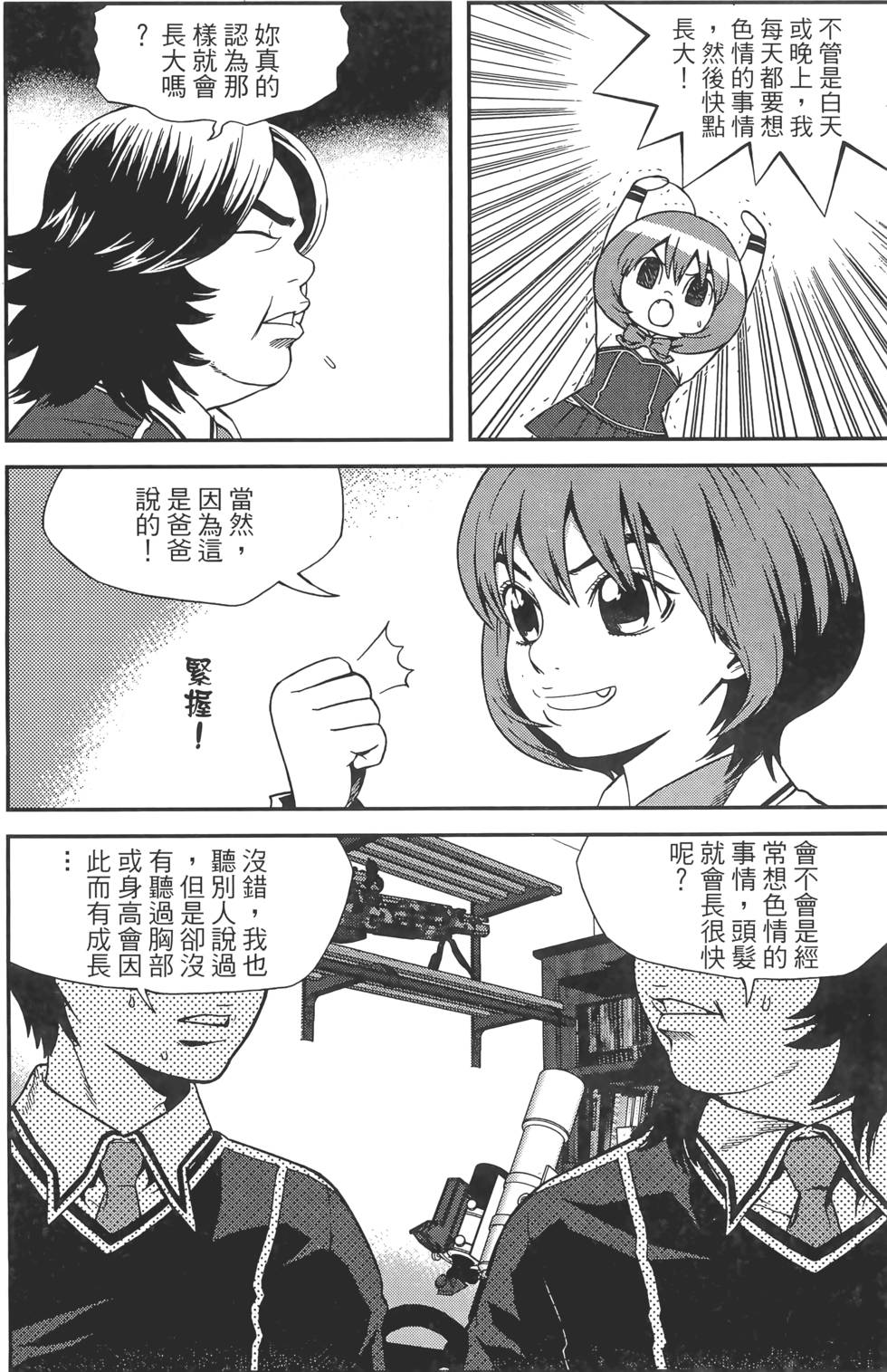 第132页