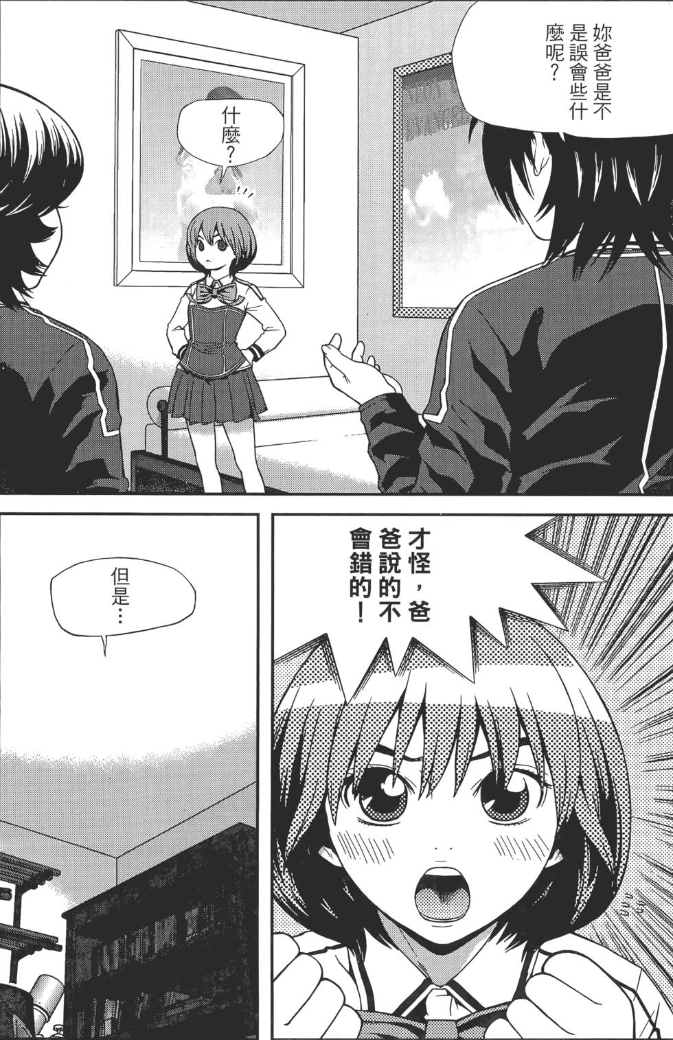 第133页